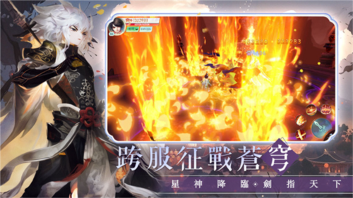 云海幻梦2