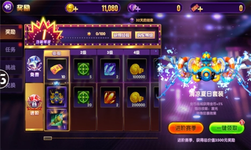 黑金捕鱼手游官方版游戏优势