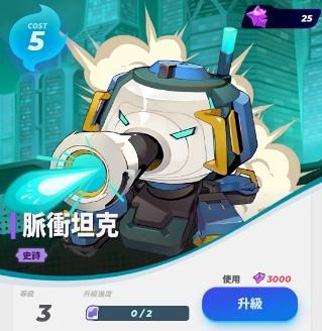 伊甸之魂核心卡组使用攻略6