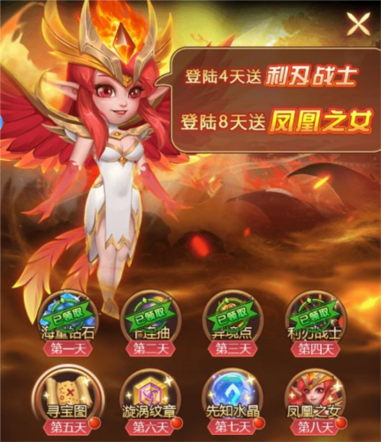 虚空风暴官方版征战玩法1
