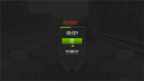公路骑手新手攻略4