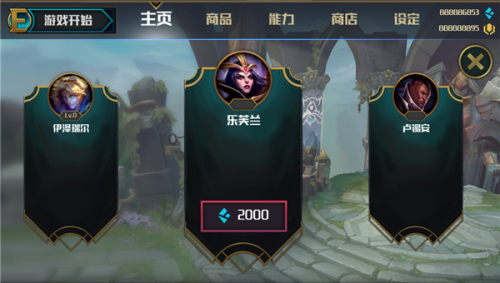Ez镜像大战2最新版怎么换人物
2