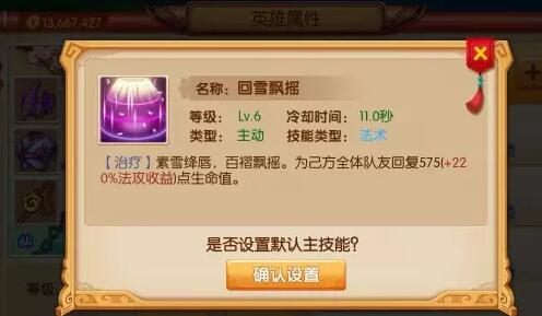 镜花奇缘10