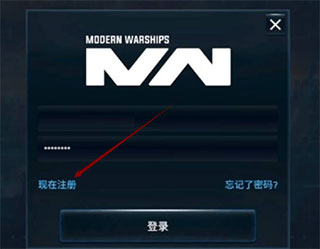 现代战舰国际版最新版4
