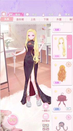 奇奇魔法屋无限金币钻石版游戏测评