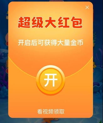 神秘海世界游戏特色