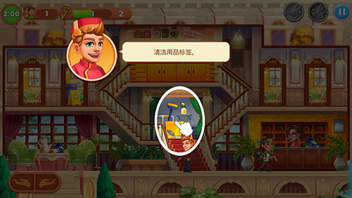 帝国发烧酒店新手攻略6