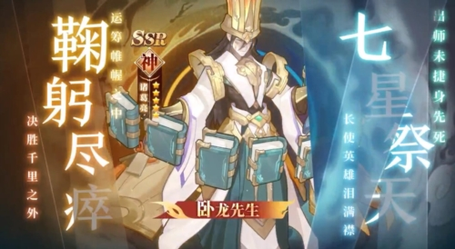 远征将士九游版本图片2