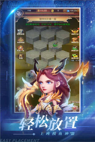 虚空风暴官方版3