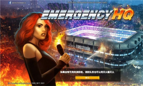紧急任务HQ无限金币钻石版2023游戏攻略1