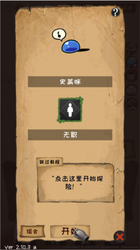 使命法则永恒地牢4