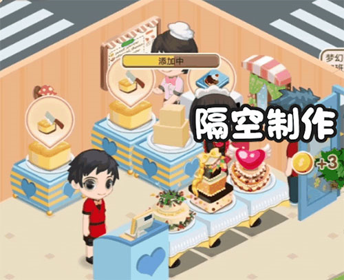 梦幻蛋糕店新手攻略6
