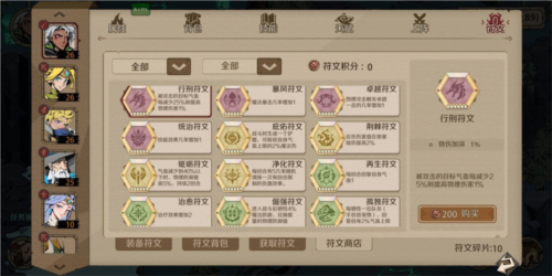 时间之钥10