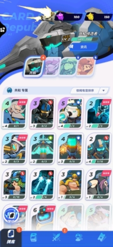 伊甸之魂新手攻略1