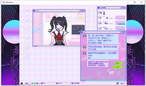 主播女孩重度依赖手机版2