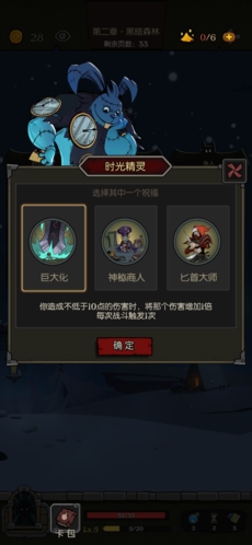 月圆之夜破解版截图12