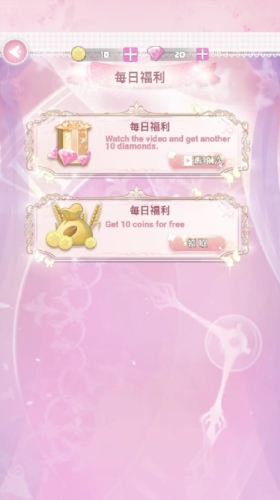 奇奇魔法屋无限金币钻石版宣传图