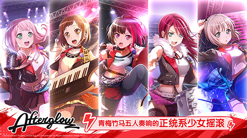 梦想协奏曲少女乐团无限星石版2