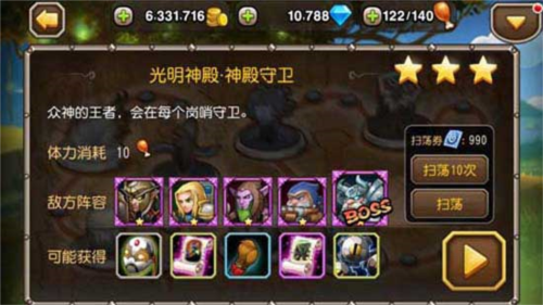 小冰冰传奇变态版13