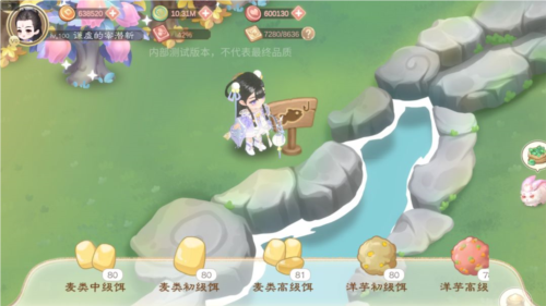 小富婆手游官方版钓鱼玩法详解3
