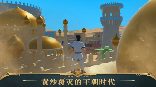 12世纪的黎凡特最新版