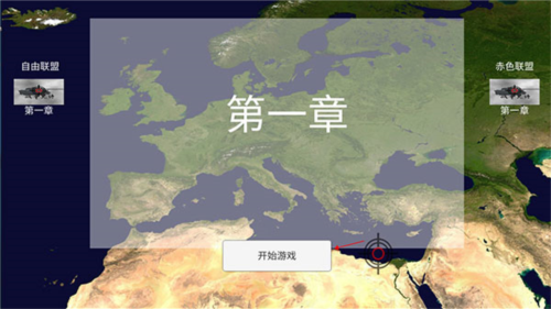 战争史诗7