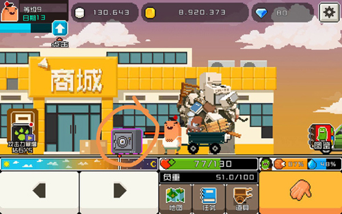 早上好僵尸中文版游戏攻略5