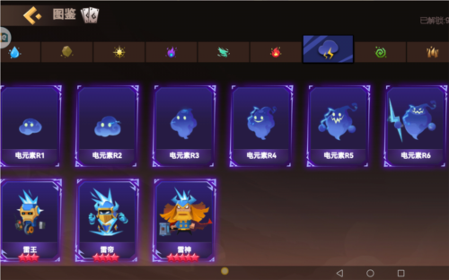 地心守护11