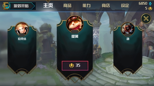 Ez镜像大战2最新版宣传图