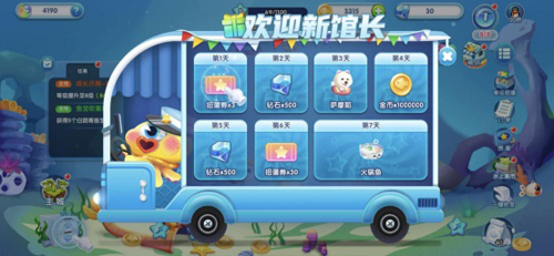 萌鱼泡泡九游版新手开篇教程2