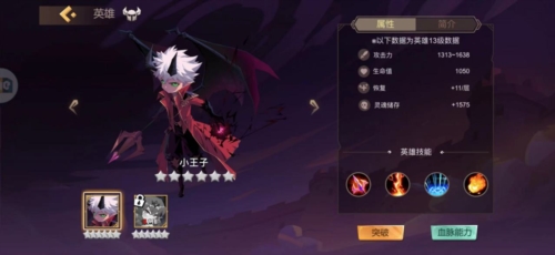 地心守护2