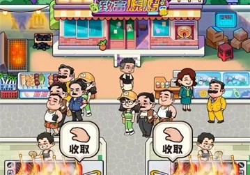 致富烧烤红包版游戏亮点