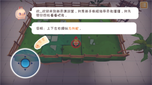 快到碗里来怎么玩1