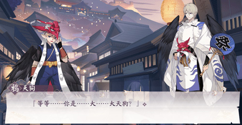 阴阳师：百闻牌4