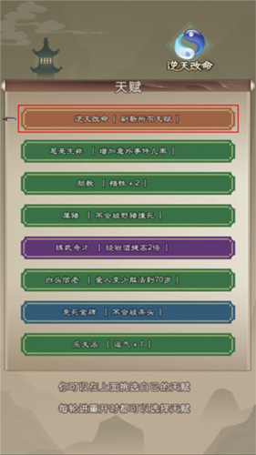 大侠请重来3