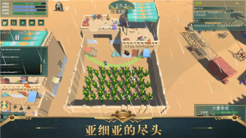 12世纪的黎凡特最新版