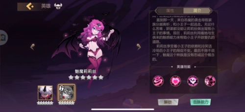 地心守护3