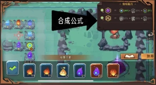 地心守护14