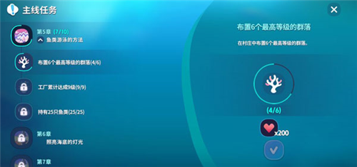 深海水族馆极地最新版图片6