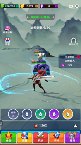 修修仙跳跳舞1