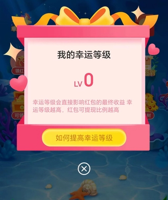 神秘海世界游戏玩法