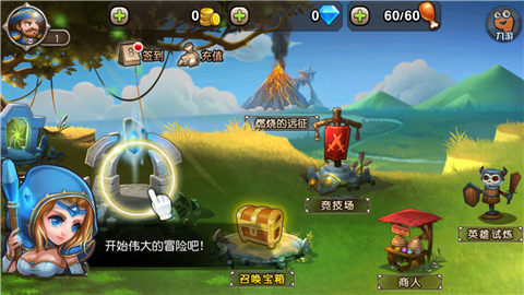 小冰冰传奇v15变态版5