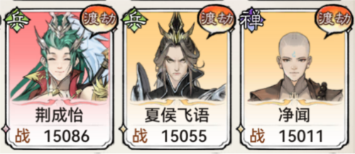最强祖师国际版新手攻略3