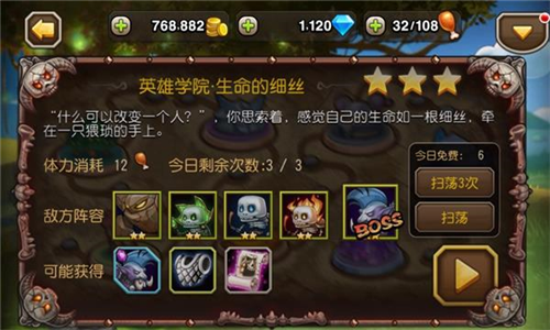 小冰冰传奇当乐版5