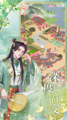 花舞宫廷3