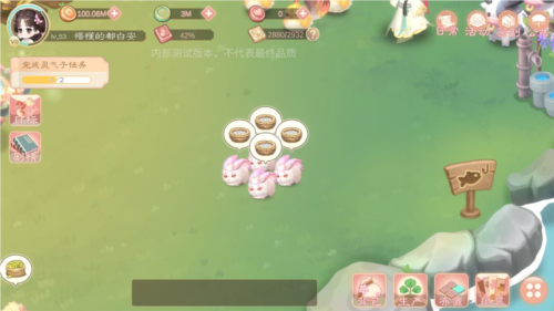 小富婆手游官方版牧养玩法介绍8