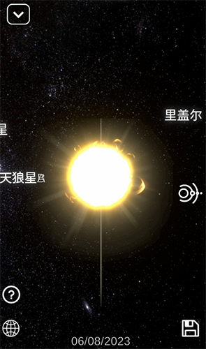 太阳系模拟器免广告版游戏特色