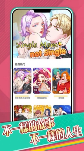 谜语人生游戏特色