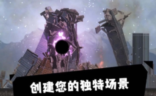 空闲城市1