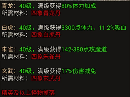虎符传奇新手入门攻略1